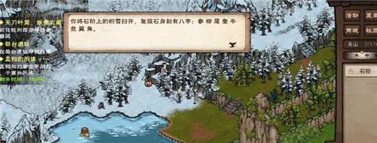祭台遗址机关密码解决方法介绍：职业天赋加点指引