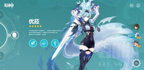 原神优菈天赋加点顺序介绍：游戏内公会战争布局