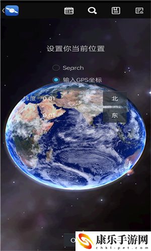 宇宙星图