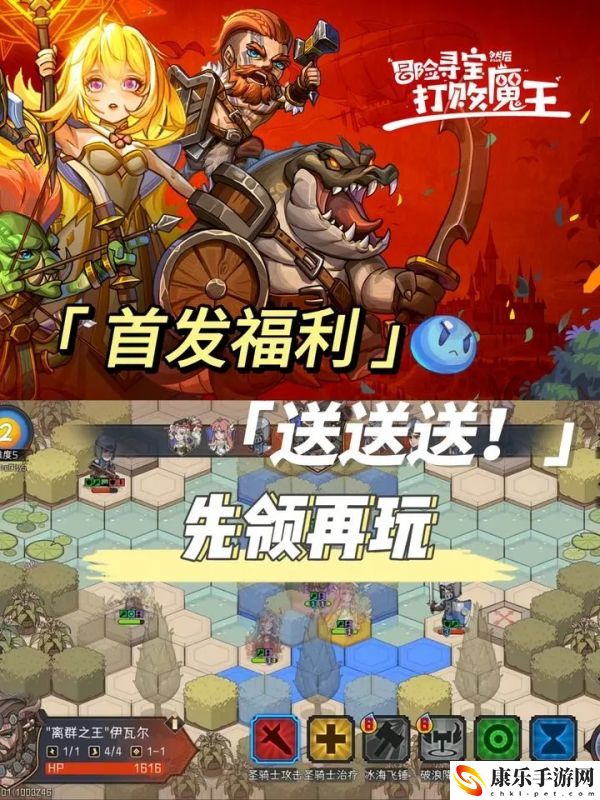 冒险寻宝然后打败魔王炸服礼包兑换码分享 隐藏宝藏快速发现