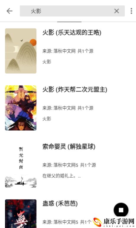 书海阁