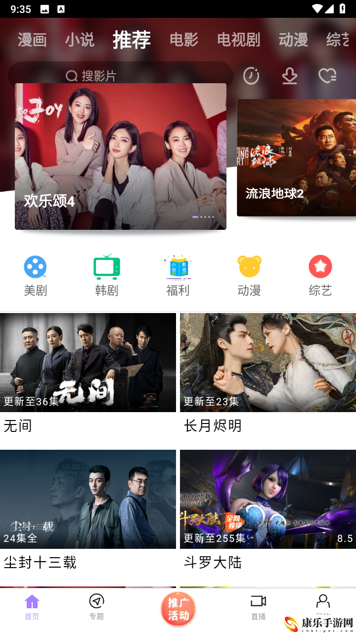达达兔