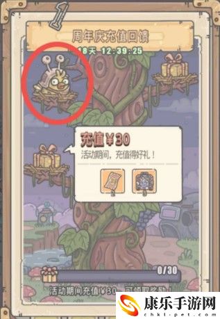 最强蜗牛周年庆彩蛋攻略