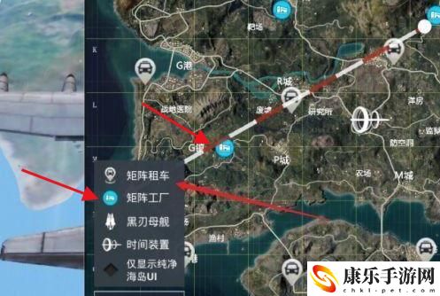 和平精英新模式造车方法及介绍