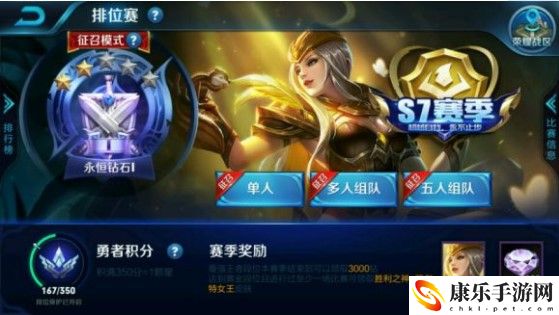 王者荣耀晋级赛难打的原因介绍：副本掉落装备方案