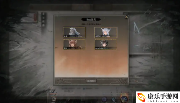 鬼谷八荒器灵图鉴大全