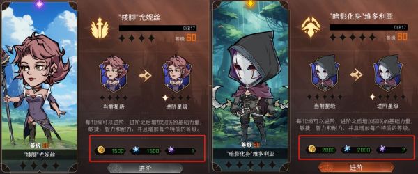冒险寻宝然后打败魔王培养角色推荐具体一览 掌握敌人规律轻松应对挑战