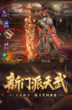 天龙3D转职攻略一览 善于总结和分析游戏中的失败经验