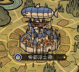冒险寻宝然后打败魔王任务选择攻略具体一览 合理规划资源轻松取得胜利
