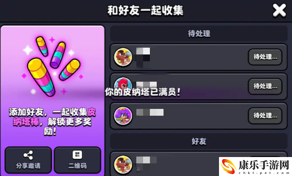 爆裂小队添加队友详细操作指南 战斗中如何合理使用技能？