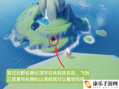 光遇墨镜先祖位置和兑换图分享