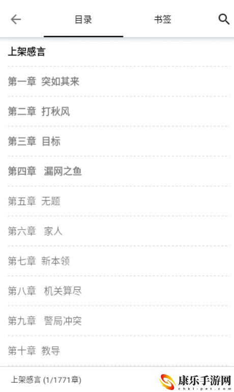 书海阁