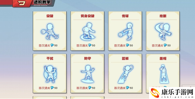 灌篮高手手游盖帽技巧一览 攻略分享技能要领