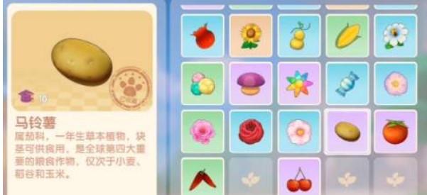 摩尔庄园手游马铃薯获得方法介绍：攻略助你技能提升