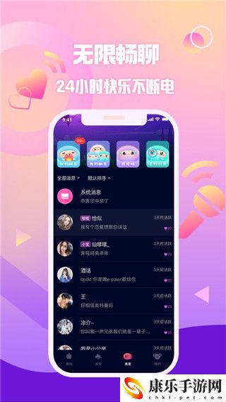 扩圈
