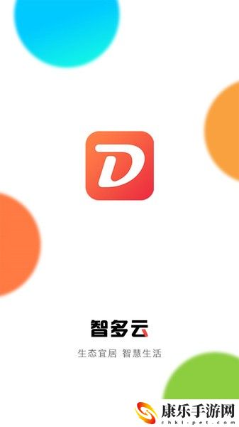 智多云社区