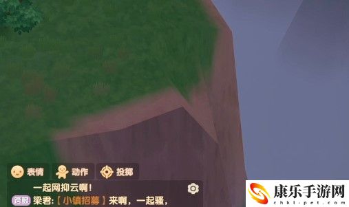 摩尔庄园黑森林bug进去方法介绍