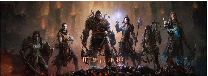 暗黑不朽狂骑士宝石搭配介绍 与队友协同作战实现最佳配合