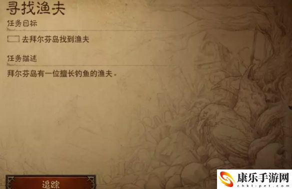 暗黑破坏神不朽钓鱼技巧一览 攻略教你操作