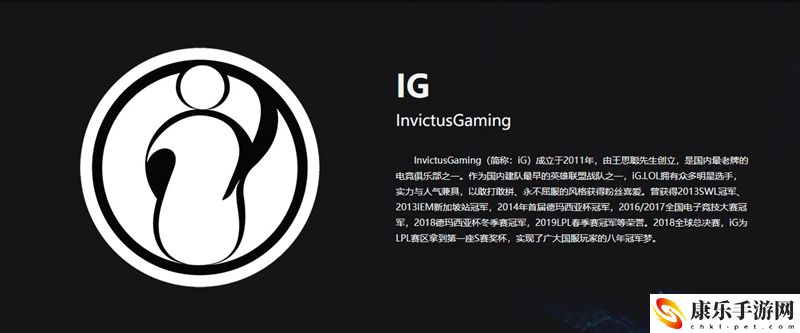 IG战队LPL夏季赛名单：怪物属性解析与战斗策略