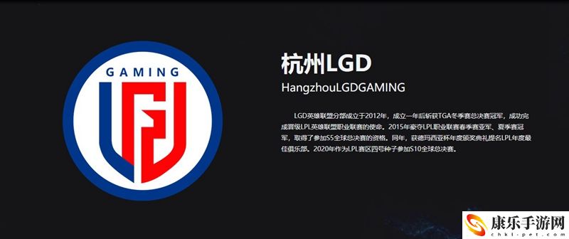 LGD战队LPL夏季赛名单：精确计算伤害快速击败敌人