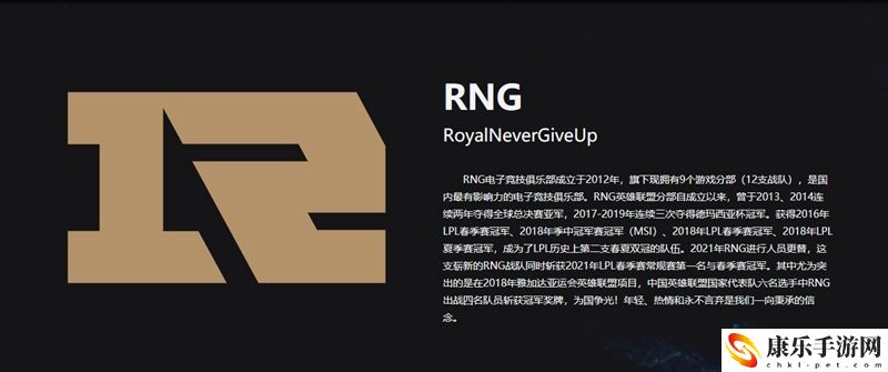 RNG战队LPL夏季赛名单：从新手到高手的进阶攻略