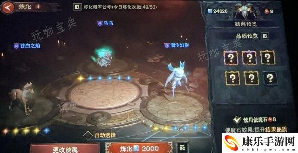 暗黑破坏神不朽使魔培养详细攻略一览 完成挑战任务的快速路径