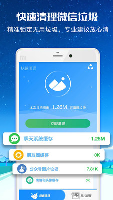 柠檬照片管家