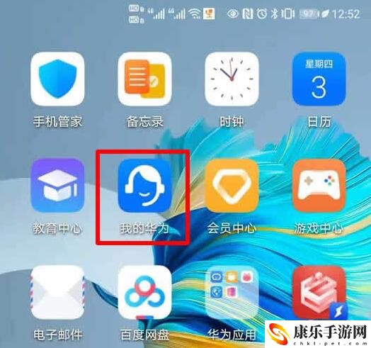 华为鸿蒙系统下载地址