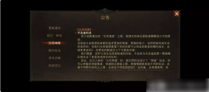 暗黑不朽升800级注意一览 高效刷怪与资源积累策略