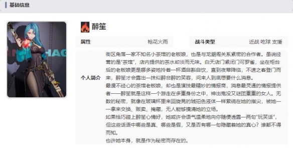 归龙潮醉笙技能胤痕具体分享 环境元素对战斗影响的全面分析