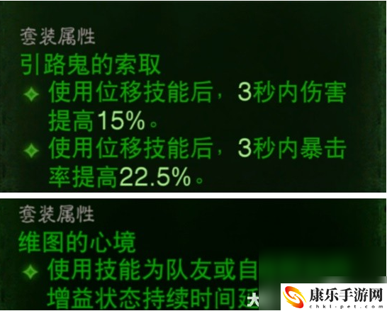 暗黑破坏神不朽狂骑士绿色套装搭配推荐一览 游戏隐藏任务指南