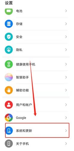 华为鸿蒙系统下载地址