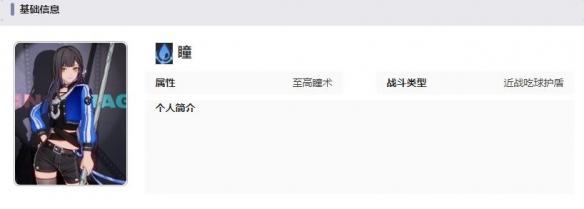 归龙潮瞳技能胤痕具体分享 熟练掌握游戏内的快捷键操作