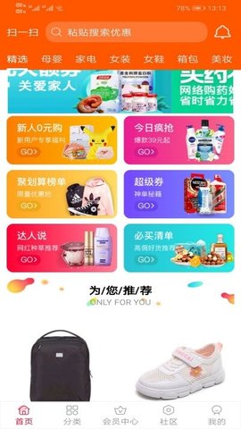 阿拉丁生活