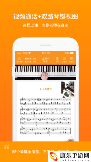 云上钢琴