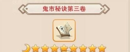 想不想修真2万年励具体解析 世界探险路线建议