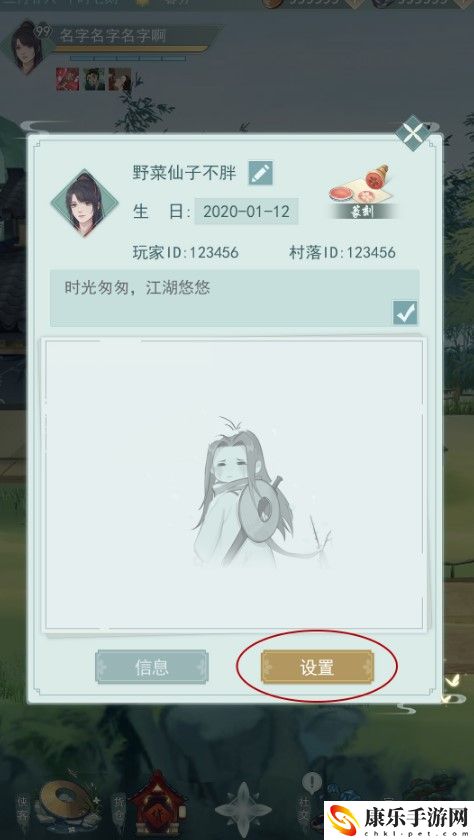 江湖悠悠兑换码暗号大全介绍