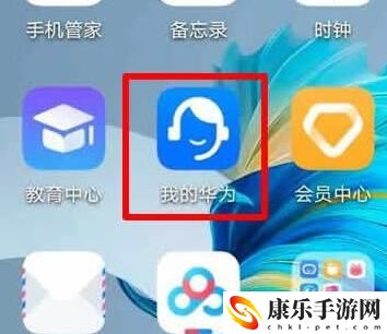 鸿蒙版app下载方法介绍