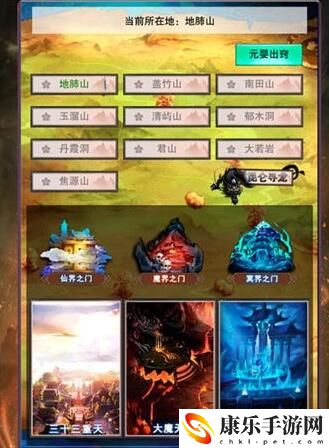 想不想修真戒指法袋用法解析 攻略教你巧妙应对