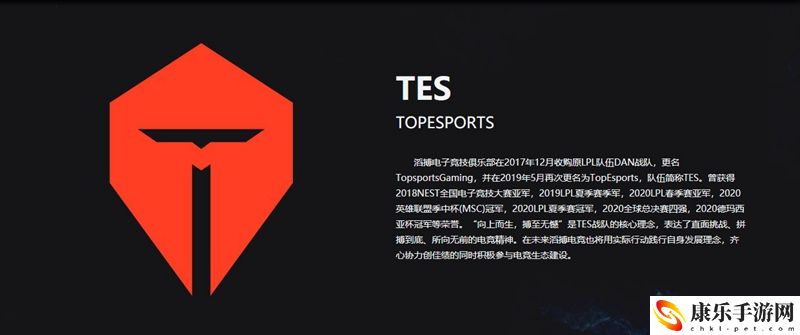 TES战队LPL夏季赛名单：善于利用游戏中的敌人AI行为