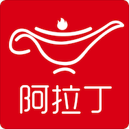阿拉丁生活