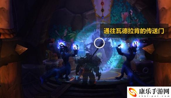 魔兽世界wow瓦德拉肯前往部落攻略 游戏内资源点占领策略