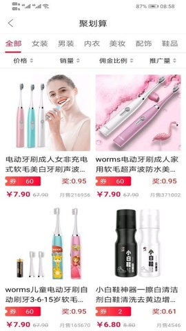 阿拉丁生活
