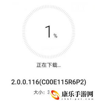 鸿蒙版app下载方法介绍