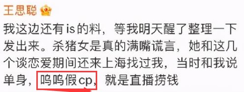 王思聪舔狗梗的意思、含义、出处介绍：精准控制角色站位避免受到攻击