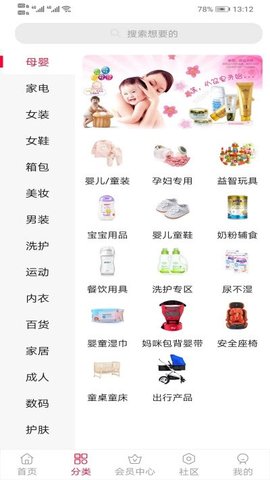 阿拉丁生活