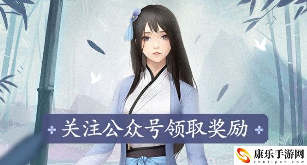 江湖悠悠兑换码暗号大全介绍：攻略教你如何应对