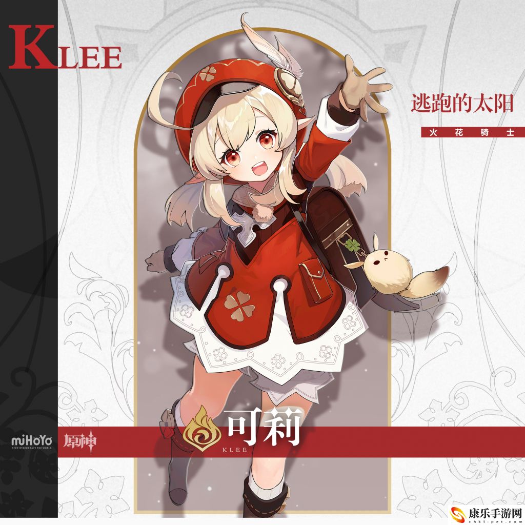 原神可莉攻略大全：云端赛跑与竞速技巧分享