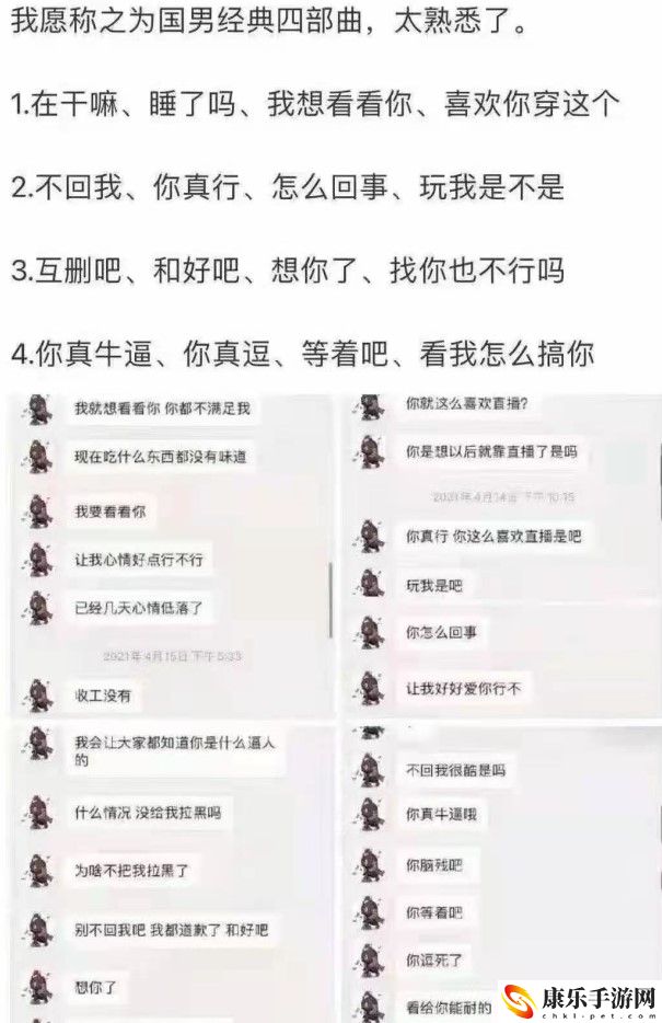 王思聪舔狗梗的意思、含义、出处介绍